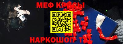 метамфетамин Кумертау