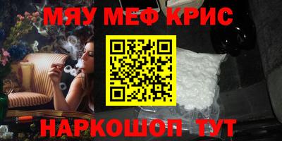гашишное масло Кунгур