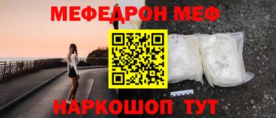 метамфетамин Кумертау
