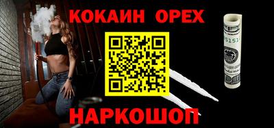 гашишное масло Кунгур