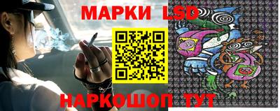 метамфетамин Кумертау
