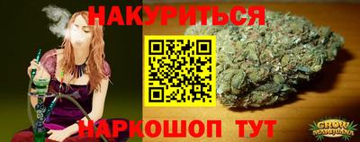 метамфетамин Кумертау