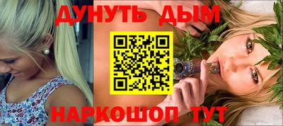 гашишное масло Кунгур