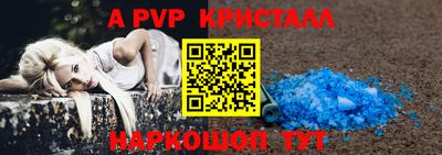метамфетамин Кумертау