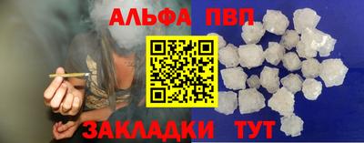 метамфетамин Кумертау