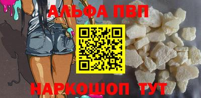 метамфетамин Кумертау