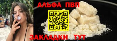 гашишное масло Кунгур