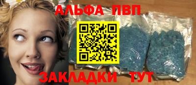 метамфетамин Кумертау