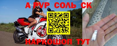 метамфетамин Кумертау