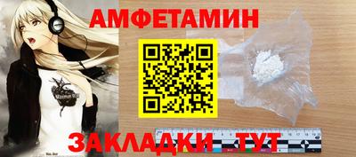 метамфетамин Кумертау