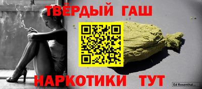 метамфетамин Кумертау