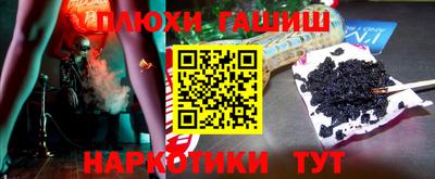 гашишное масло Кунгур