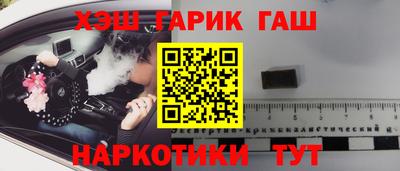 метамфетамин Кумертау