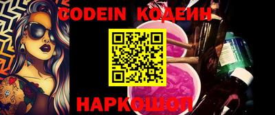 метамфетамин Кумертау
