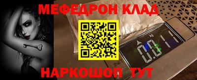 гашишное масло Кунгур