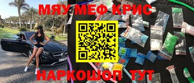 метамфетамин Кумертау