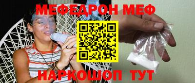 метамфетамин Кумертау