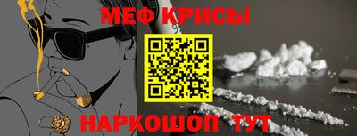 гашишное масло Кунгур