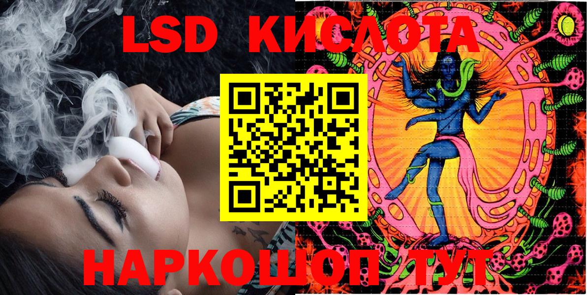 Шадринск  Марки 25I-NBOMe 1500мкг  Марки 25I-NBOMe  Марки 25I-NBOMe 1500мкг  Вход с VPN 