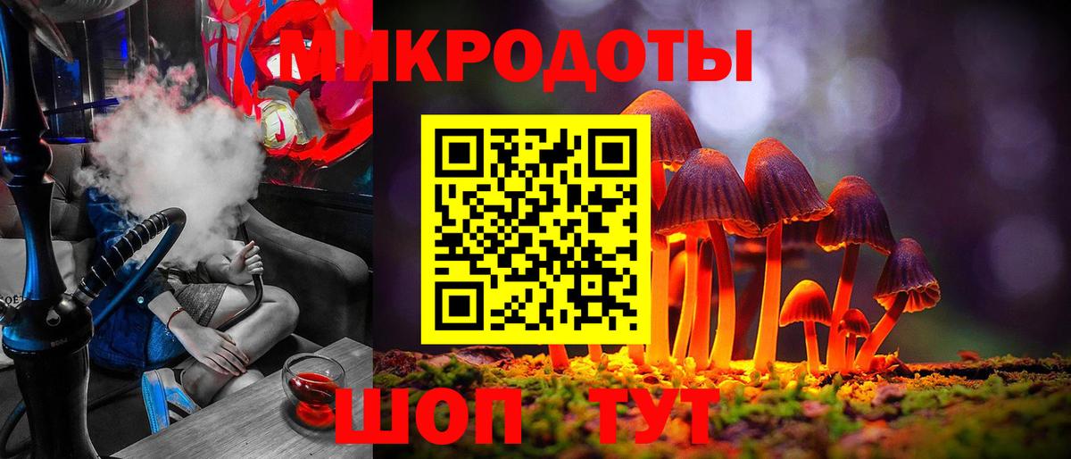 Галлюциногенные грибы прущие грибы  Вход с VPN  Псилоцибиновые грибы GOLDEN TEACHER  Шадринск 