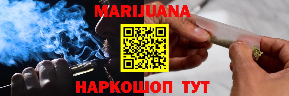 Канабис THC 21%  Марихуана Amnesia  Шадринск  Вход с VPN  Каннабис Amnesia 